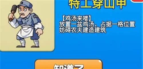 隐藏皮肤解锁攻略5