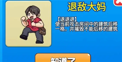 隐藏皮肤解锁攻略6