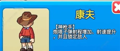 隐藏皮肤解锁攻略7