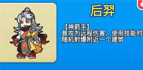 隐藏皮肤解锁攻略8