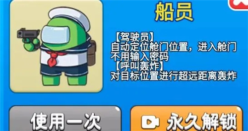 隐藏皮肤解锁攻略9
