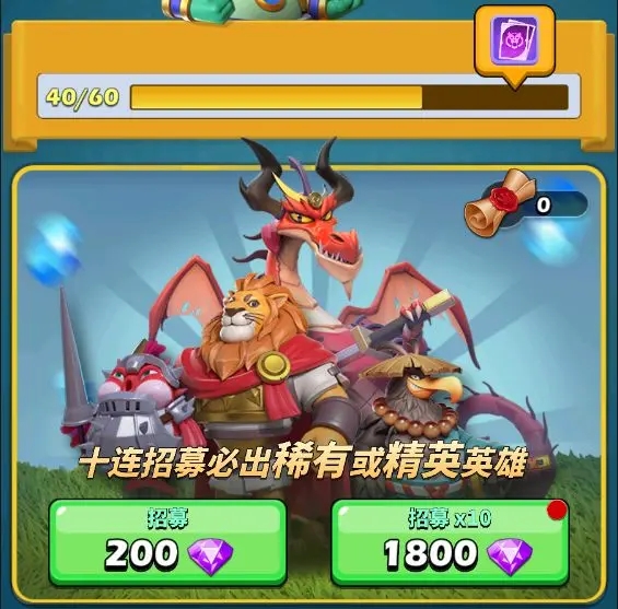 玩法攻略截图1