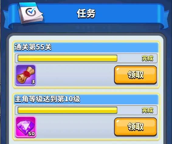 玩法攻略截图4