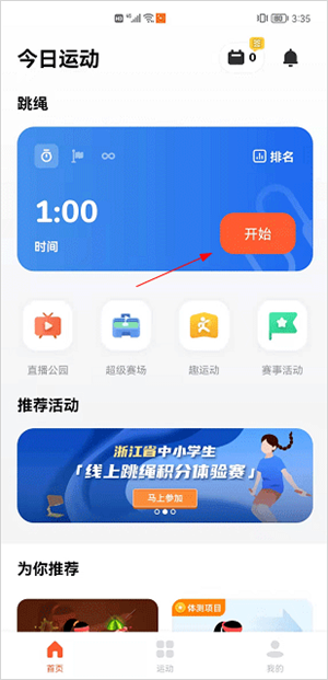 使用指南2