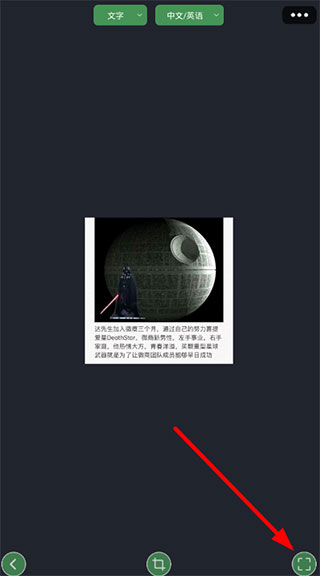 使用方法截图1