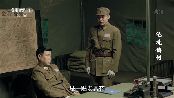 云海电视app官方下载 第5张图片