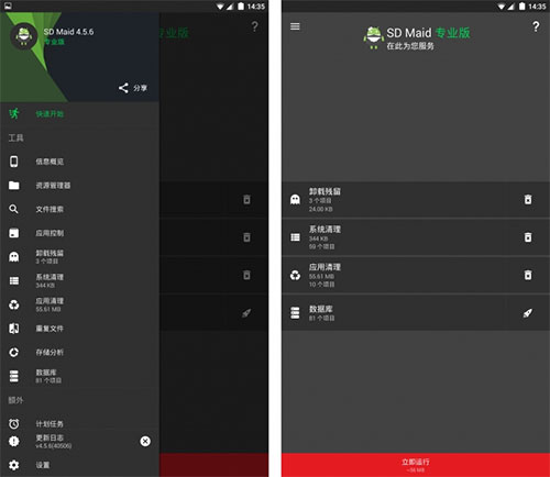 怎么用截图1