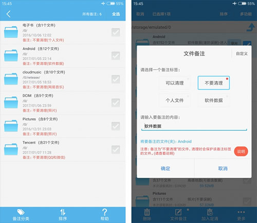 怎么用截图4