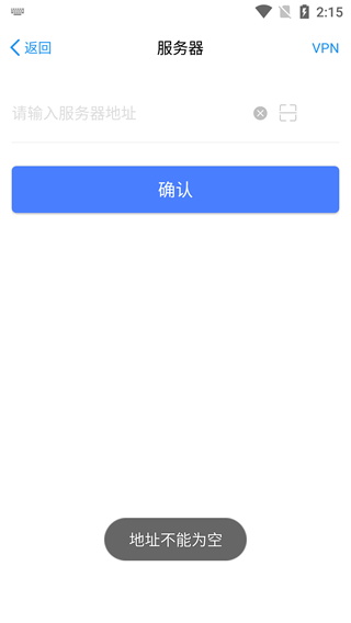 服务器地址怎么写截图1