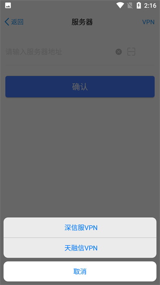 服务器地址怎么写2