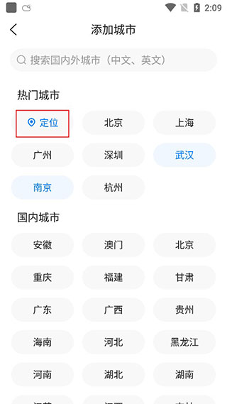 常见问题3