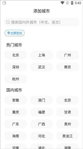 使用教程1