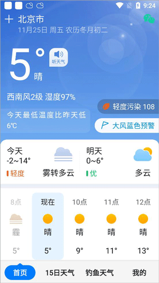 使用教程2
