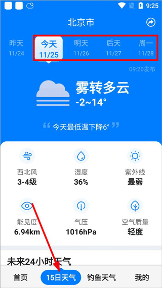 使用教程3