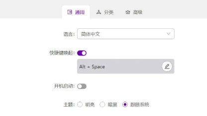 He3开发全能工具箱电脑版使用说明2