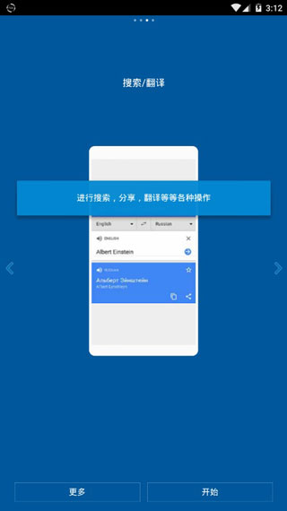 FV悬浮球怎么用3