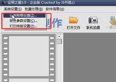 使用教程1