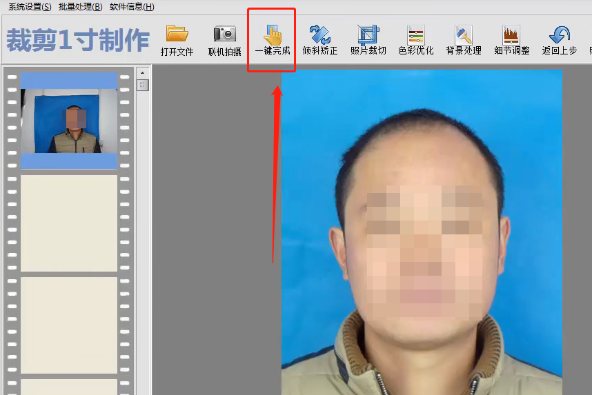 使用教程4