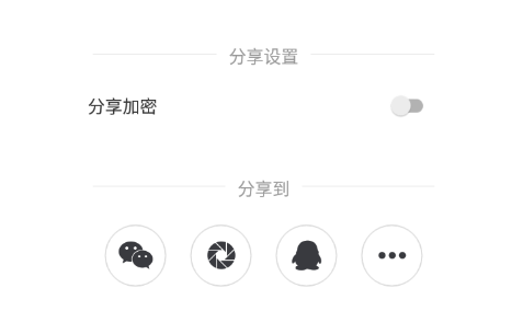 导出word截图3