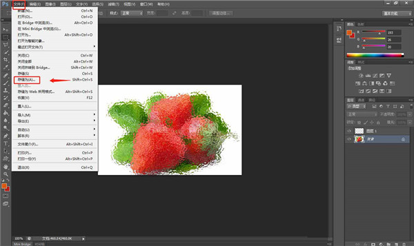 Photoshop电脑免费版制作玻璃模糊教程5
