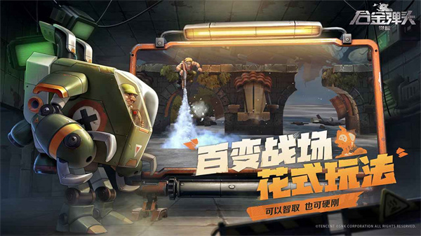 游戏介绍截图