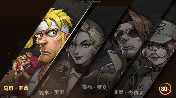 合金弹头觉醒正版怎么玩截图3