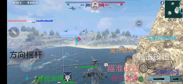 如何进入载具截图2