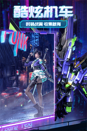 游戏介绍截图