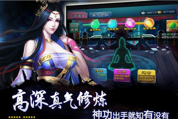 梦江湖手游下载 第1张图片
