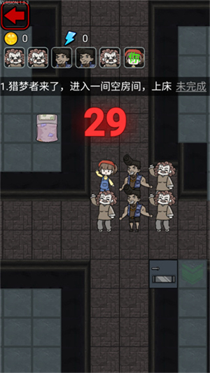 猎梦宿舍游戏如何获取胜利1