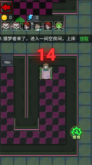 猎梦宿舍游戏如何获取胜利3