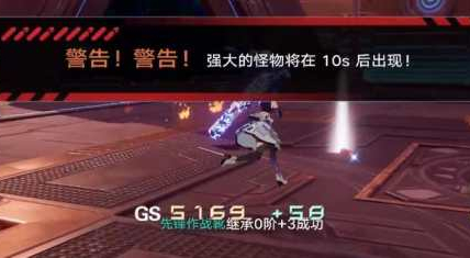 边境战区打法攻略截图3