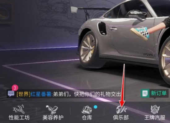 汽车模拟器2怎么获得布加迪?1