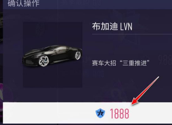汽车模拟器2怎么获得布加迪?4