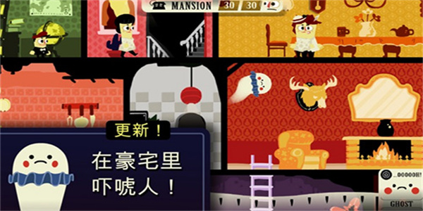 闹鬼的房子最新版下载安装截图
