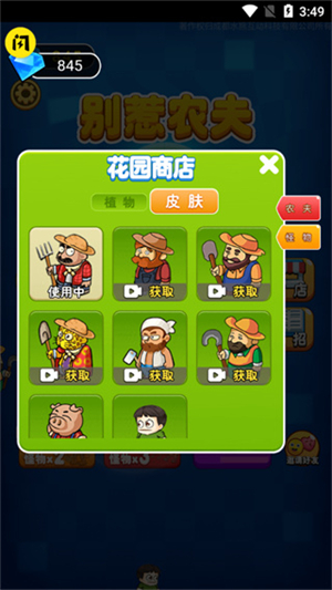 怎么玩1