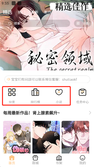 使用指南1