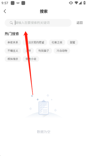 使用指南2