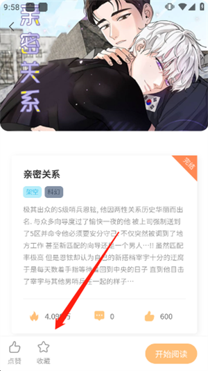 使用指南3