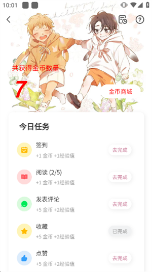 使用指南5
