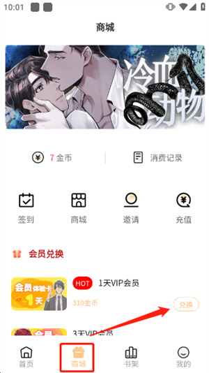 使用指南6