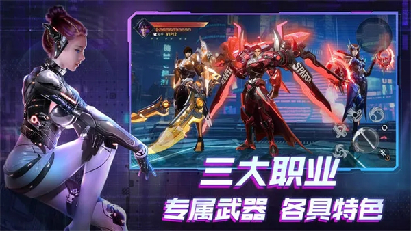 机械起源最新版 第1张图片