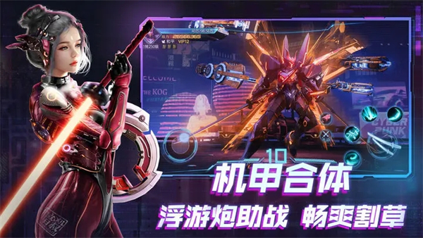 机械起源最新版 第3张图片