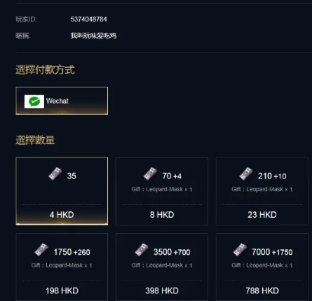 吃鸡国际服最新版本怎么登录3