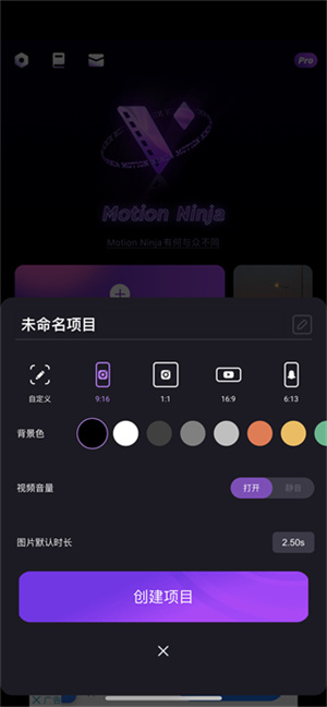 怎么去水印截图1