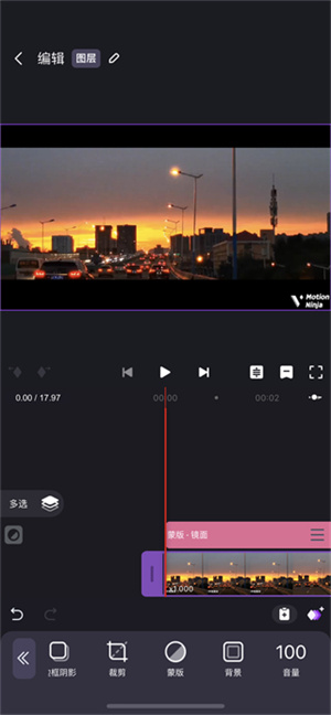 怎么去水印截图4