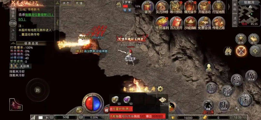 新手攻略截图1
