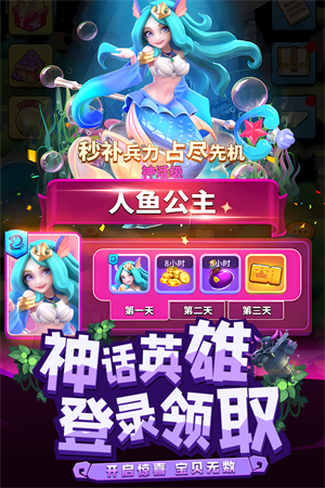 荒野争霸逗娱科技版游戏介绍截图