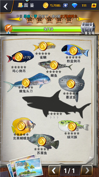 世界钓鱼之旅最新版本游戏攻略1