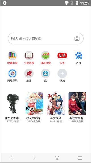 使用方法